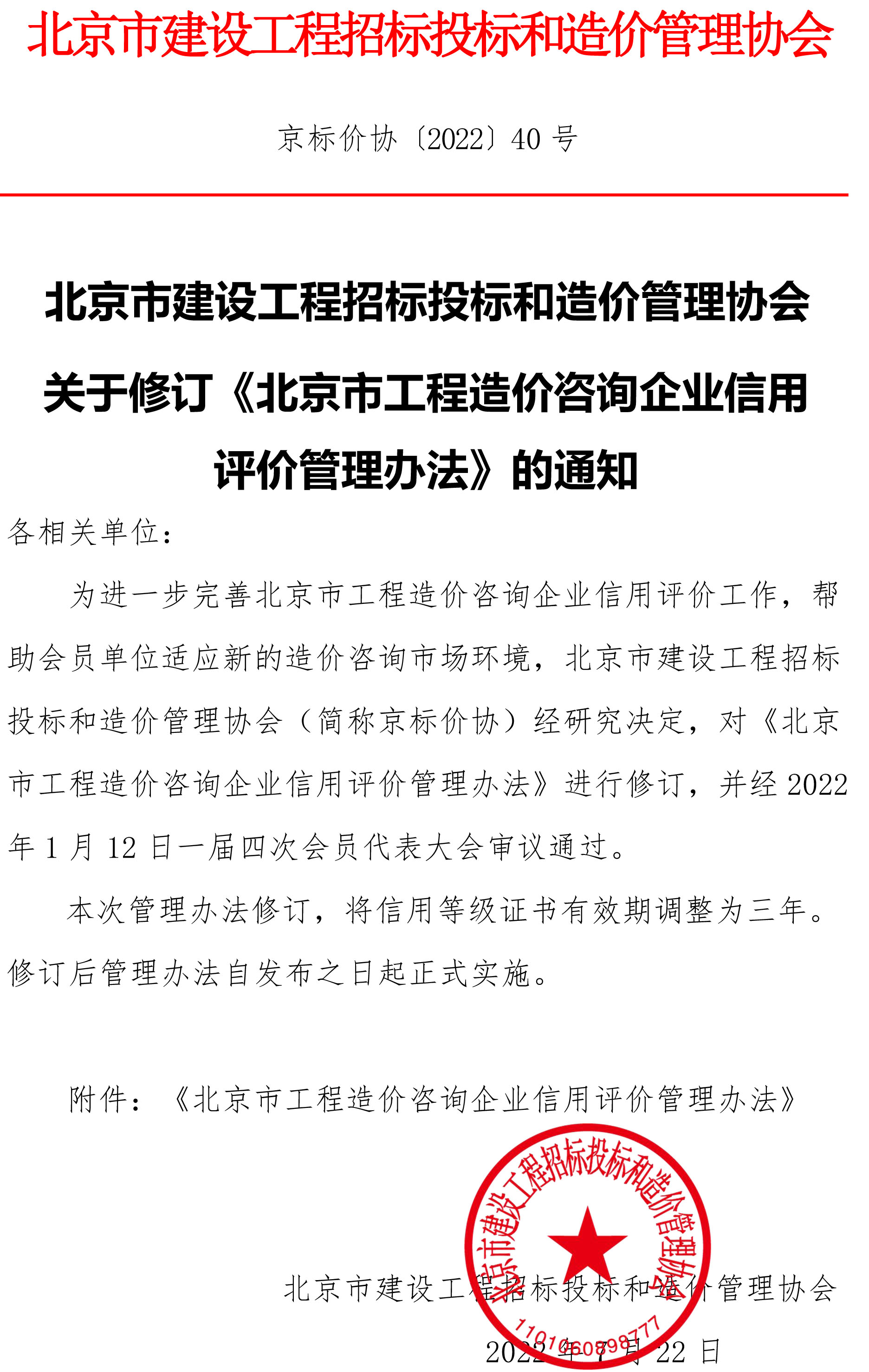 5daf908d8838f3b9d04ac4f88e510da0.jpg 5daf908d8838f3b9d04ac4f88e510da0.jpg