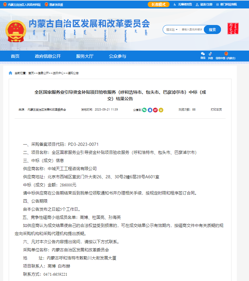 30043fa1ced5c57a1cada651ac84a491.png 30043fa1ced5c57a1cada651ac84a491.png